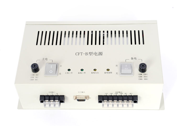 CFT10A/20A/30A -B内置式消防电源设备