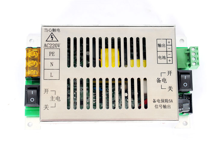 CFT05A-B内置式消防设备电源