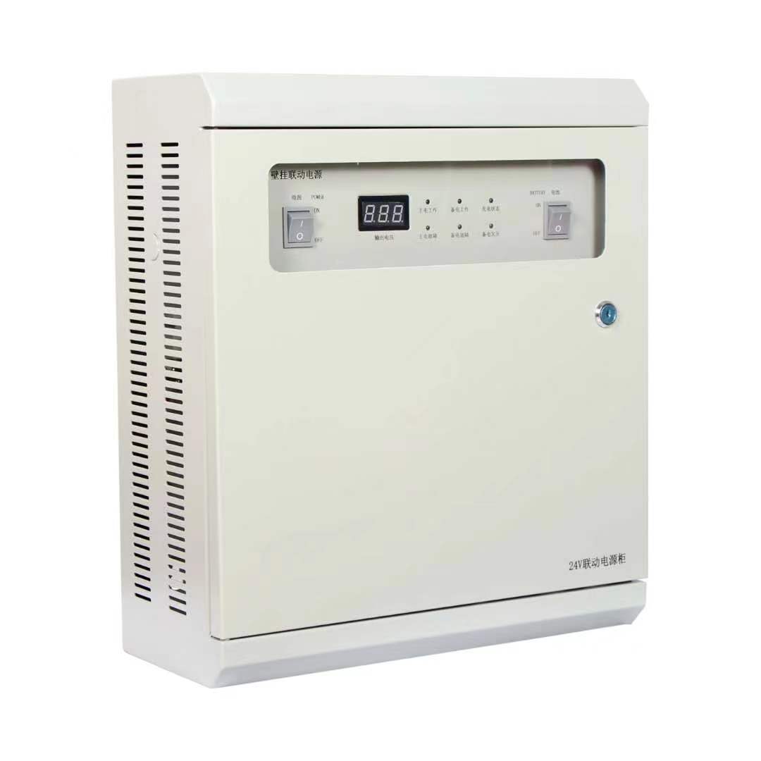 CFT20A/30A–X 箱体式消防电源设备